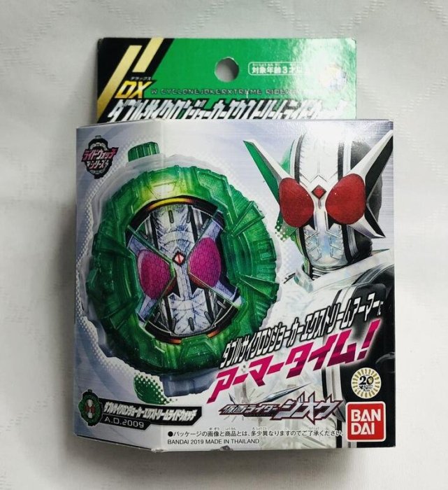 【G&T】BANDAI 假面騎士DX W CYCLONEJOKERXTREME 騎士手錶 337492