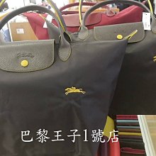 【巴黎王子1號店】《Longchamp》Pliage Club 鐵灰色 賽馬包 M號短帶 水餃包 手提包~現貨