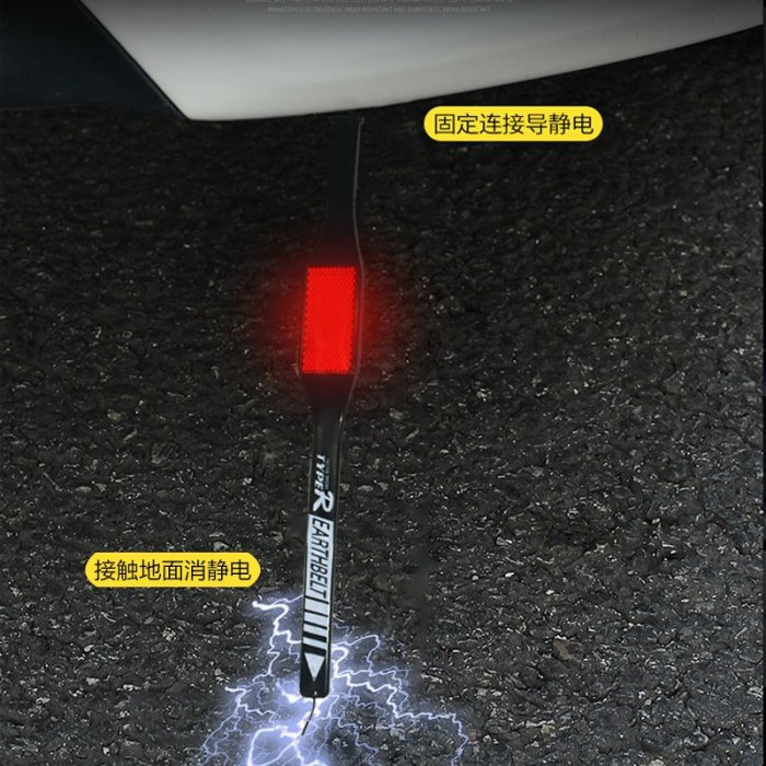 汽車用靜電帶消除器接地條神器個性專用懸掛式拖地線車用防靜電帶~特價