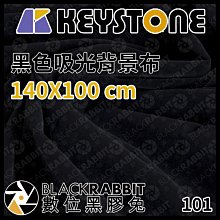 數位黑膠兔【 KEYSTONE 黑色 吸光 背景布 140X100cm 】 商業攝影 背景布 簡約 素色 吸光材質