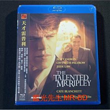 [藍光BD] - 天才雷普利 The Talented Mr. Ripley ( 台灣正版 )