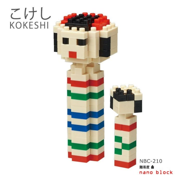 KAWADA 河田 nanoblock 迷你積木 kokeshi 木芥子 NBC-210