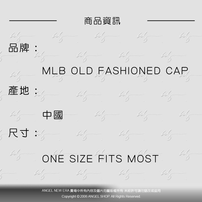 【ANGEL NEW ERA】MLB OF cap 洛杉磯 道奇 人字布 愛心 白色 硬板 老帽 大谷翔平 山本由伸