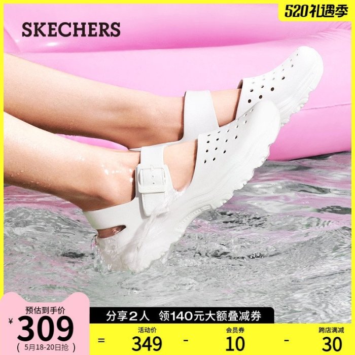 【熱賣精選】Skechers斯凱奇明星同款泡泡鞋夏新款女鞋時尚透氣增高洞洞涼鞋