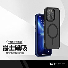 銳思 爵士磁吸磨砂殼 適用蘋果 iPhone14 Plus 防摔防刮保護殼 霧面防指紋手機殼