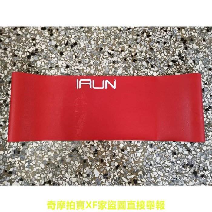 跑步機 跑帶 IRUN 健身大師