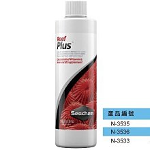 微笑的魚水族☆SEACHEM 西肯【海水綜合維他命 500ml】N-3533