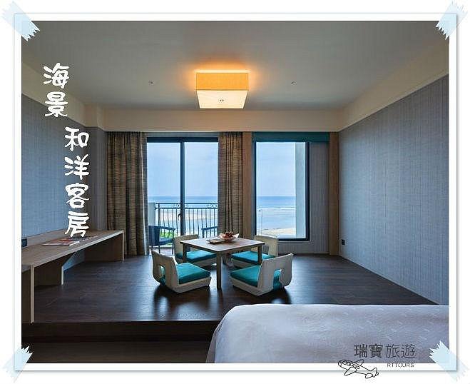 2024年海景【暑假平日不加價】@瑞寶旅遊@福隆福容(福隆貝悅)【海景二大床2人總價6780元】