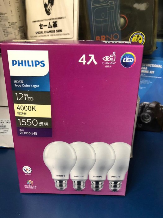 飛利浦 Philips 12W LED燈泡 E27 晝光色 6500K 1600流明 / 自然光 4000K  1550流明 True color light