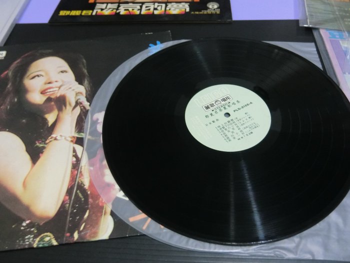 鄧麗君簽名黑膠唱片 鄧麗君 華麗的熱唱 麗歌唱片 有歌詞