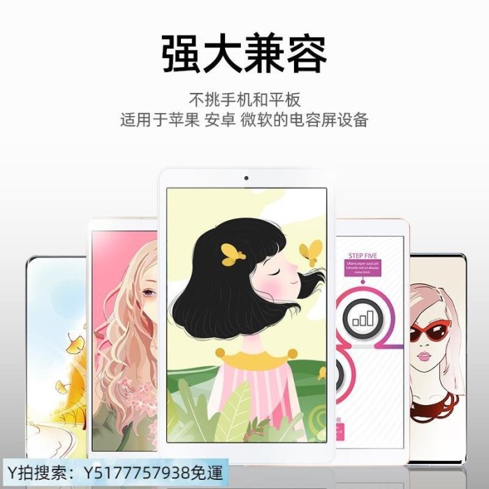 特賣 “觸控筆”適用于蘋果ipad2017電容筆細頭air2通用pencil五代mini4畫畫ipad5“觸控筆”A18