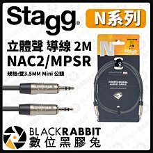 數位黑膠兔【 Stagg N系列 立體聲 導線 2M NAC2/MPSR 】3.5mm Mini TRS 配件 DN-1