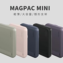 ENERGEA | MagPac Mini 10000mAh 磁吸無線快充帶支架行動電源 支援USB-C雙向20W快充