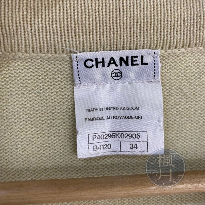 BRAND楓月 CHANEL 香奈兒 P40296 粉邊喀什米爾上衣 #34 針織 女裝 服飾 精品 時尚