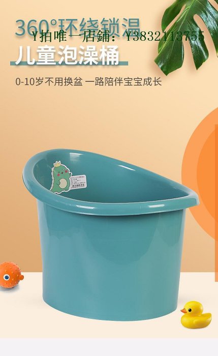 澡盆 IKEA宜家樂嬰兒洗澡桶兒童洗澡盆寶寶可坐浴桶家用幼兒泡澡桶0-3-