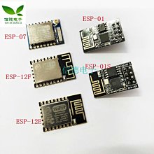 ESP8266-01 01S WIFI模組無線收發串口遠距離物聯網開發板12F 12E W7-201225 [420797]