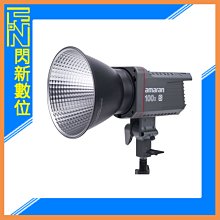 ☆閃新☆Aputure 愛圖仕 Amaran 100X S 100W 超高SSI 雙色溫 LED燈 補光燈(公司貨)