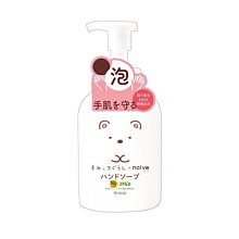 【JPGO】日本製 Kracie Naive 角落生物限定包裝 泡沫洗手乳 500ml(白熊款)#133