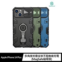 強尼拍賣~NILLKIN Apple iPhone 14 Plus 黑犀 Pro 磁吸保護殼