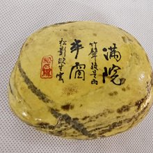 商品縮圖-3