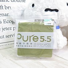 aPure 無痕平口褲 高衩三角內褲 綿軟服貼 50%天絲棉 V0700559 萊姆綠【iSport愛運動】