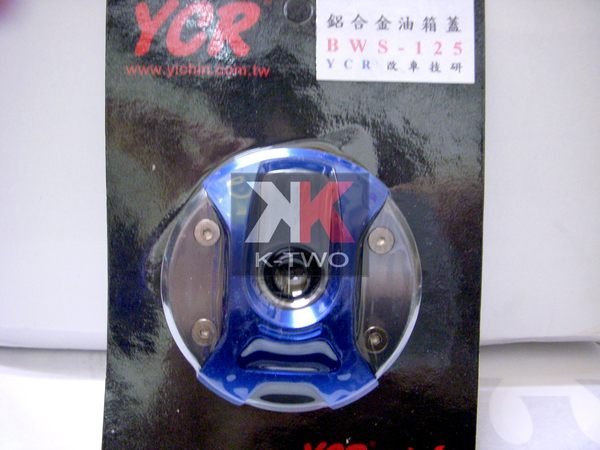 K2零件王 YCR鋁合金.油箱蓋  BWS-125