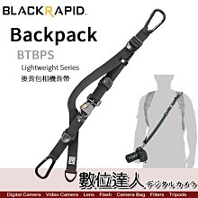 【數位達人】BlackRapid BT Backpack 後背包相機掛帶 BTBPS 背包帶 相機背帶 快速背帶