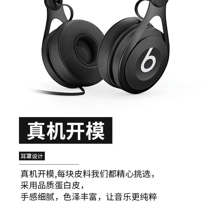 適用Beats EP耳機套頭戴式ep耳罩自帶備膠海綿套皮套原配替換配件