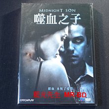 [DVD] - 噬血之子 Midnight Son ( 威望正版 )