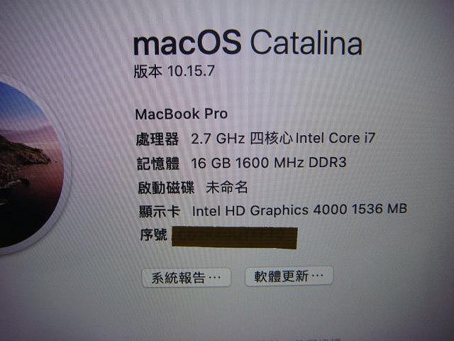 《盛立電腦》MacBook Pro A1398 i7+RAM16G+SSD512G 15.4吋筆電(1440)(電腦維修服務)