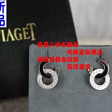 優買二手精品名牌店 PIAGET 伯爵 POSSESSION 0.5CT 26D 750 18 白K金 鑽石 耳環 全新