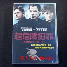 [DVD] - 超危險犯罪 Criminal Activities ( 采昌正版 )