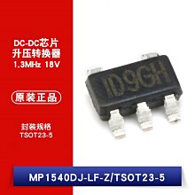 貼片 SOT23-5 MP1540DJ-LF-Z DC-DC 晶片 W1062-0104 [382083]