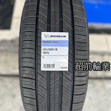 【超前輪業】 MICHELIN 米其林 PRIMACY SUV+ 225/60-18 歡迎詢問