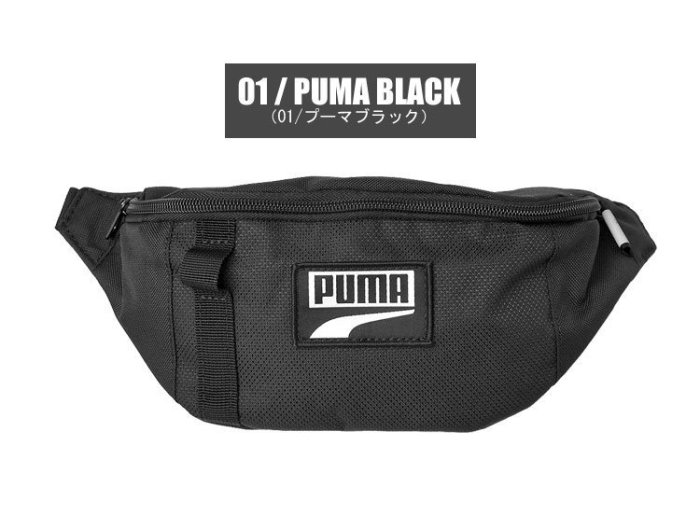 【豬豬老闆】PUMA Deck Waist Bag 黑 休閒 輕便 斜背包 側背包 腰包 076906-01