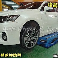 小李輪胎 S870 18吋5孔120 鋁圈 BMW 5系7系 E32/E34/E38/E39/E60 可前後配