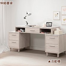 【尚品傢俱】858-29 拉迪 4尺伸縮書桌 / 4尺伸縮書桌櫃 / 活動櫃