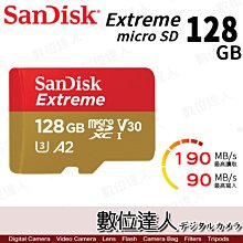 【數位達人】SanDisk Extreme micro SD 128GB 190MB 記憶卡 mSD 128G 190M