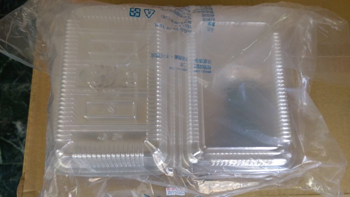 【大進免洗餐具】※ 透明食品盒 ※ OPS-5H透明餐盒 外帶盒 一包100入