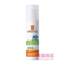 理膚寶水 LA ROCHE-POSAY 安得利嬰兒隔離乳 50 50ml【特價】§異國精品§