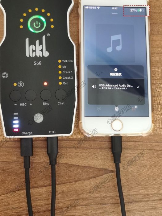 SO8聲卡otg連接線適用iphone13邊充電邊直播ickb四代 五代立體聲-心願便利店