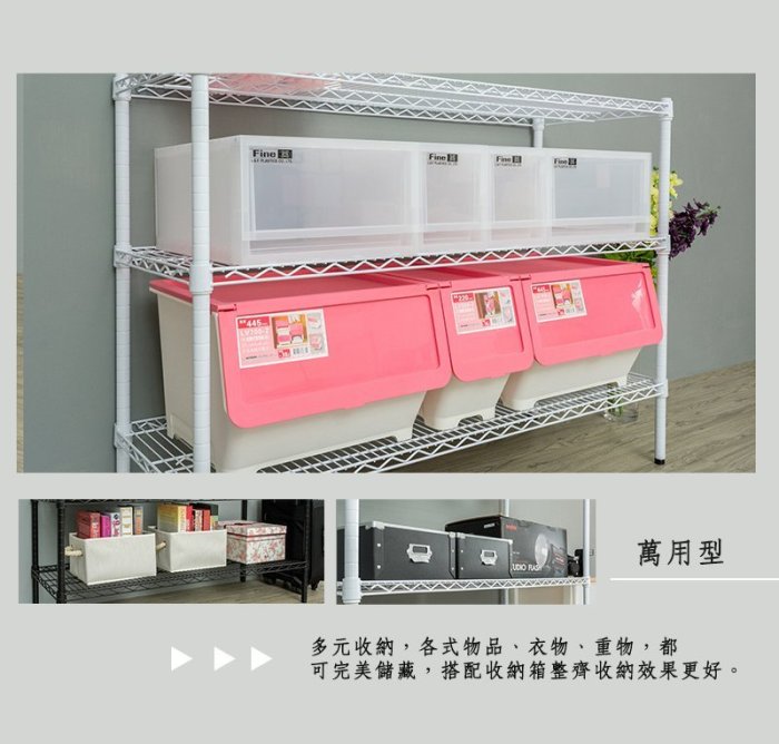 鐵架【荷重型 120X45X150cm 烤白四層架】整體耐重400kg【架式館】波浪架/鐵力士架/層架/組合架/鐵架衣櫥