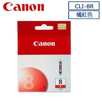 ☆天辰3C☆中和 CANON 佳能 8 橘紅色 CLI-8 R 原廠墨水匣 適用Pro9000 Mark II