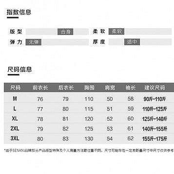 【現貨精選】〖新雅衣〗中長款派克服女2021冬季新款韓版刷毛加厚保暖棉衣大尺碼女版棉服