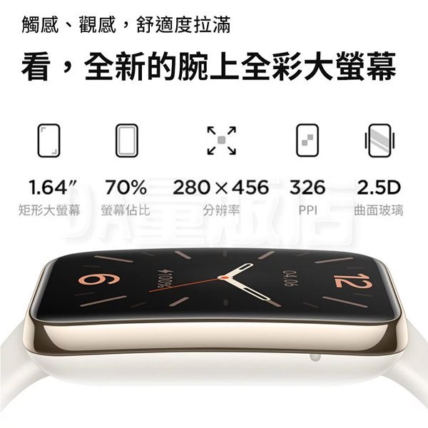 【台灣保固】小米手環7Pro  智能手環 快速充電 小米手環 小米7 Pro 2色 平輸版