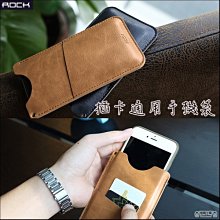 正品ROCK 插卡式通用手機皮套 iphone 6 s plus Z5 Note5 M9+ 手機袋 手機套 保護套 皮套