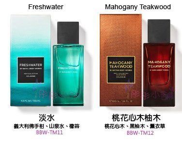 【彤彤小舖】Bath & Body Works 男士古龍水系列 100ml 海洋 法式黑色調 柚木 BBW原裝進口