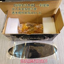 商品縮圖-6