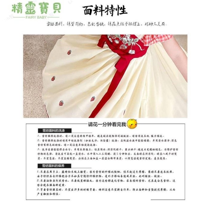 上新價送贈品 女童漢服洋裝改良薄款中國風短袖超仙兒童夏裝古著襦裙-精靈寶貝
