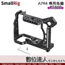 【數位達人】SmallRig 斯莫格 2416 A7R4 專用兔籠 A7RIV / 提籠 穩定架 單眼相機 配件